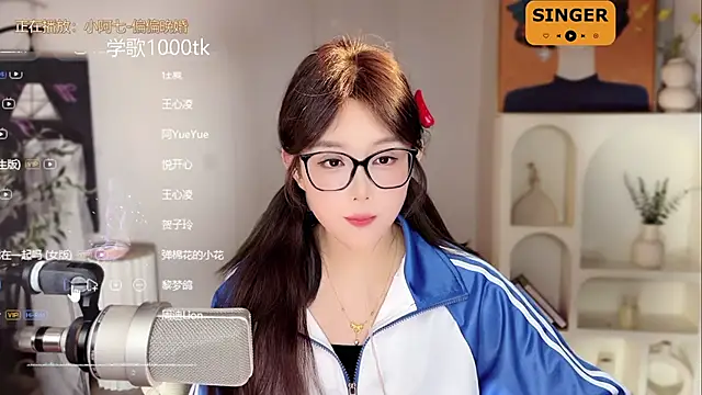 SingingChili online show from 02-08-25, 11:44