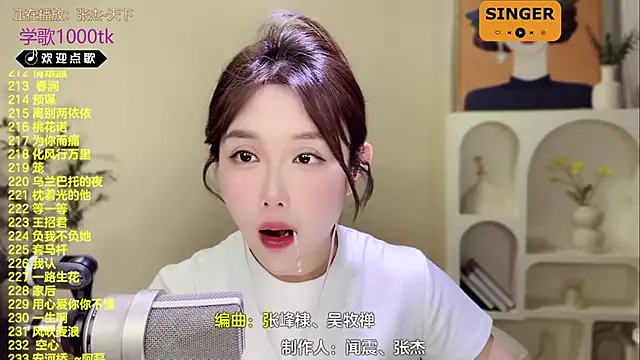 SingingChili online show from 02-25-25, 02:44