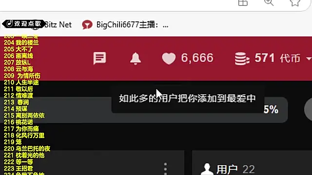 SingingChili online show from 03-17-25, 05:56