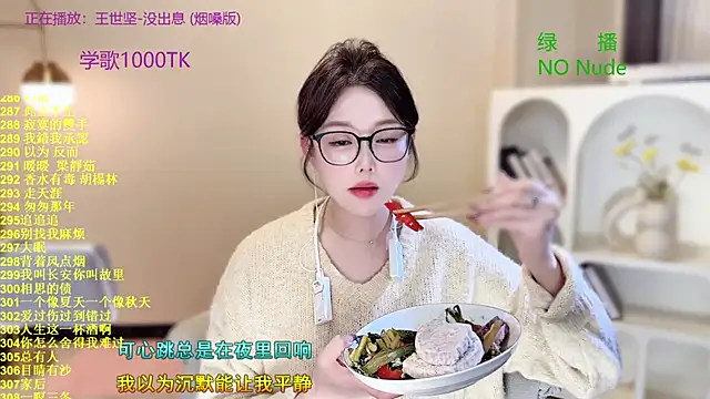 SingingChili online show from 10-13-25, 10:37