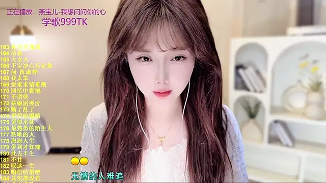 SingingChili online show from 12-15-25, 09:46