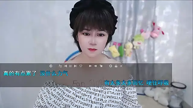 Fan ting online show from 09-22-25, 02:57