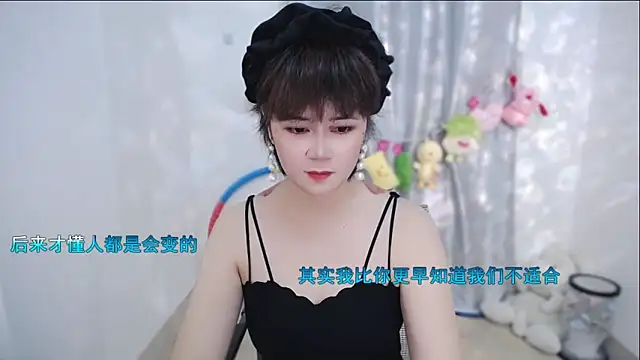 Fan ting online show from 09-23-25, 11:41