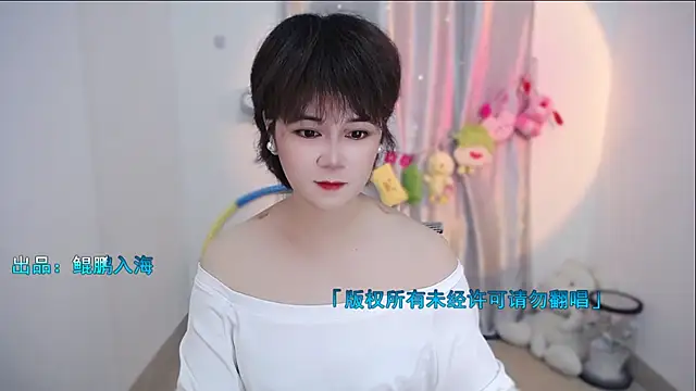 Fan ting online show from 09-27-25, 01:54