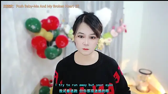 Snapshot of Fan_ting chatting on 01-07-26, 06:38 Fan ting online show from 01-07-26, 06:38