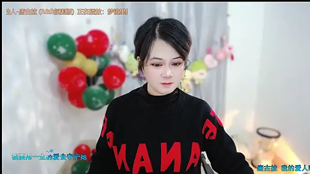 Snapshot of Fan_ting chatting on 01-08-26, 02:25 Fan ting online show from 01-08-26, 02:25