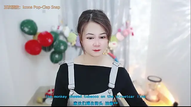 Snapshot of Fan_ting chatting on 02-07-26, 02:48 Fan ting online show from 02-07-26, 02:48