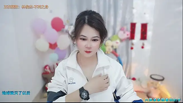 Snapshot of Fan_ting chatting on 03-01-26, 09:22 Fan ting online show from 03-01-26, 09:22