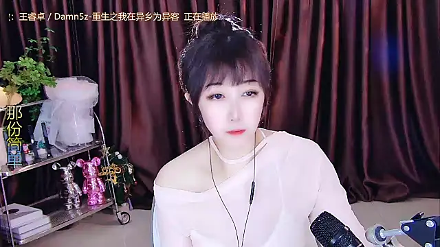 xiaoya666--baby online show from 02-22-25, 05:24