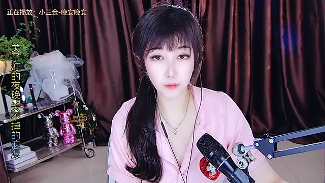 xiaoya666--baby online show from 03-14-25, 02:41
