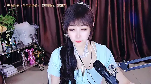 xiaoya666--baby online show from 03-15-25, 08:54