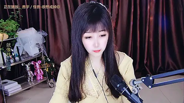 xiaoya666--baby online show from 03-17-25, 05:49
