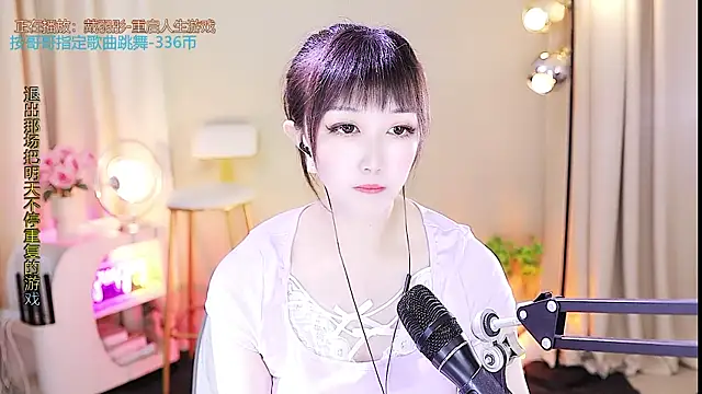 xiaoya666--baby online show from 09-20-25, 03:29