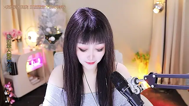 xiaoya666--baby online show from 01-11-26, 04:01