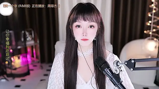 xiaoya666--baby online show from 02-03-26, 03:50