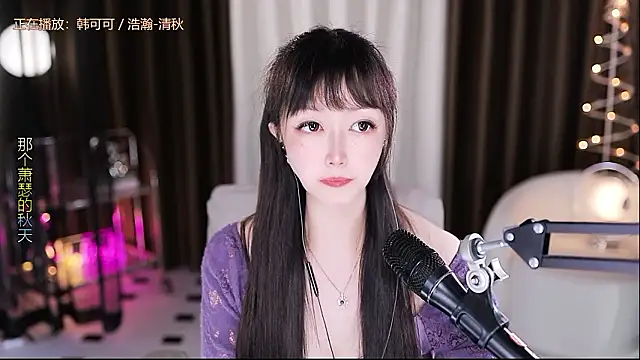 xiaoya666--baby online show from 02-08-26, 04:05