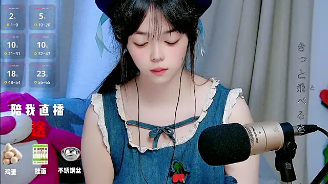 mango-a online show from 09-17-25, 10:39