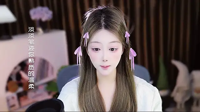 Arwyn-rr online show from 04-14-26, 01:28