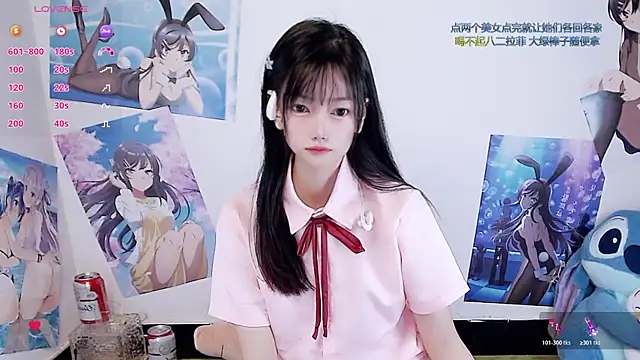 Xiaomi-Angela online show from 12-14-25, 07:25