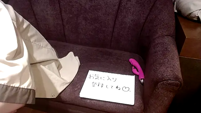 -YOME no IMOUTO- online show from 01-09-25, 02:40