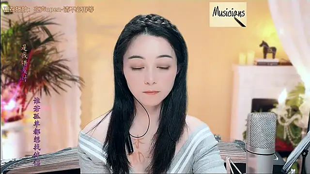 Tian-xin-999 online show from 02-26-25, 09:16