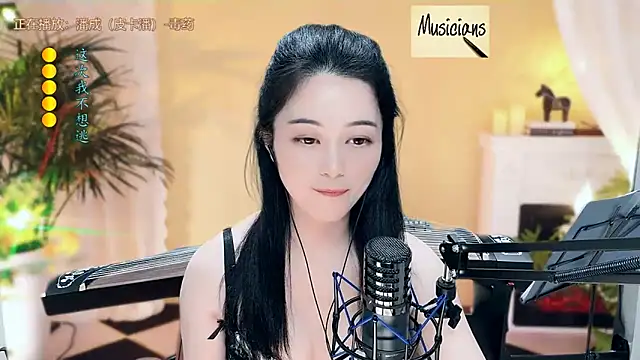 Tian-xin-999 online show from 03-16-25, 10:20