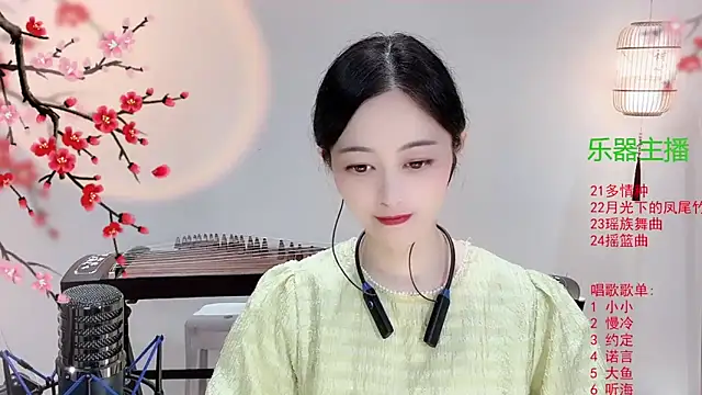 Tian-xin-999 online show from 10-20-25, 03:23