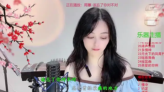 Tian-xin-999 online show from 10-27-25, 06:12