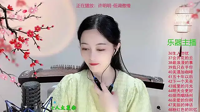 Tian-xin-999 online show from 11-01-25, 03:14