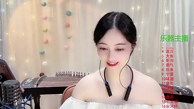 Tian-xin-999 online show from 11-11-25, 03:01