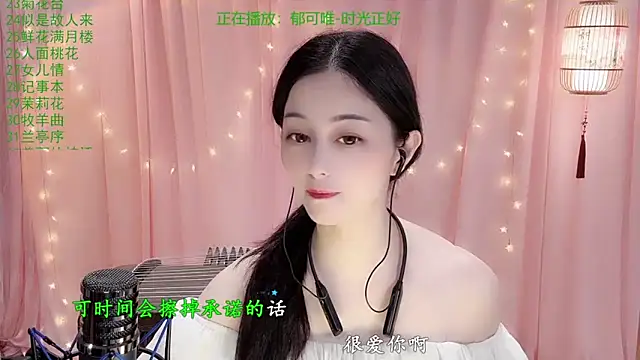 Tian-xin-999 online show from 02-05-26, 03:05