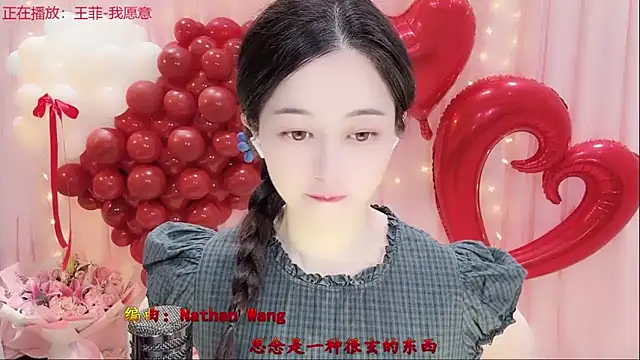 Tian-xin-999 online show from 02-15-26, 03:20