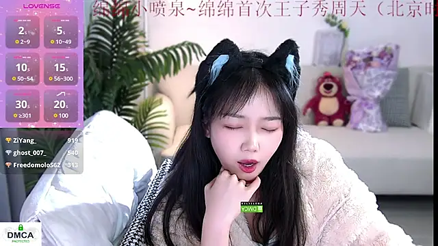 Sheep-1 online show from 12-25-24, 05:16