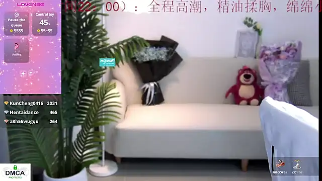 Sheep-1 online show from 12-25-24, 04:22