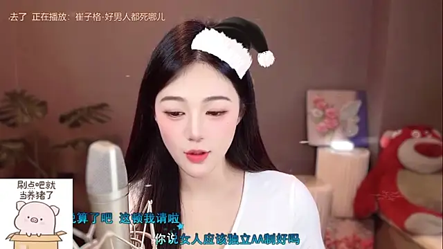 memeda online show from 12-22-24, 07:52