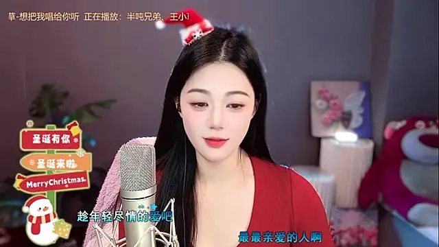 memeda online show from 12-24-24, 05:23