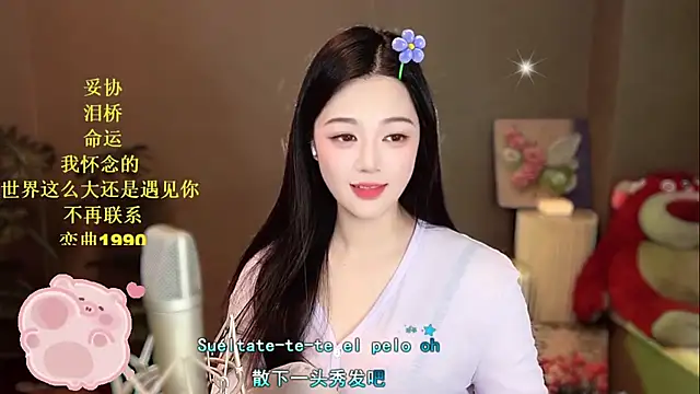 memeda online show from 12-27-24, 05:16