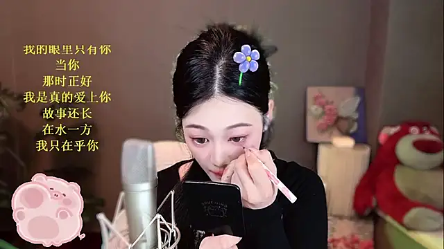 memeda online show from 12-28-24, 02:53