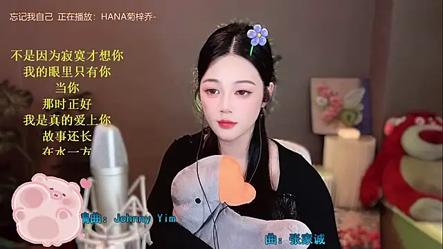 memeda online show from 12-28-24, 05:57