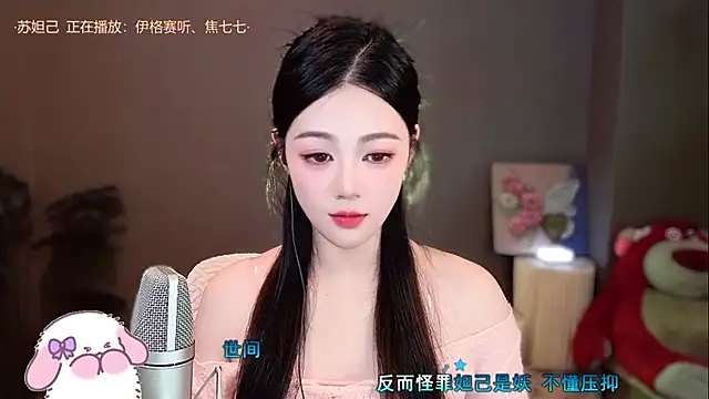 memeda online show from 12-31-24, 01:52