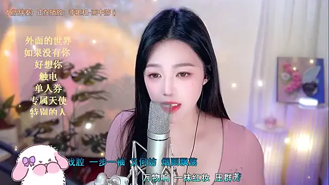 memeda online show from 01-17-25, 05:51