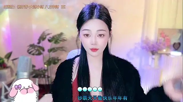 memeda online show from 01-30-25, 01:10