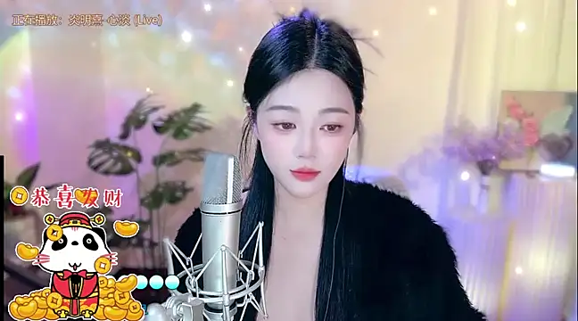 memeda online show from 01-30-25, 04:13