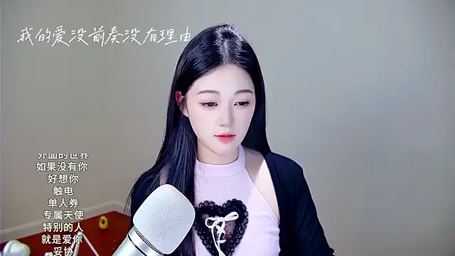 memeda online show from 11-23-25, 03:34