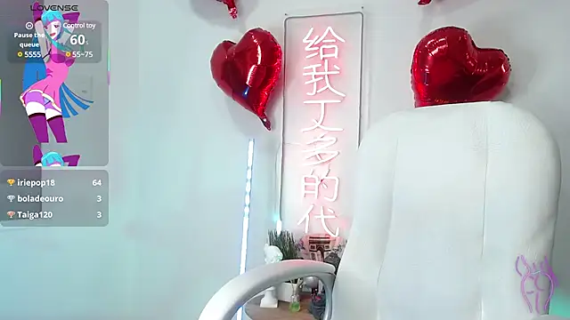 salome drasin online show from 03-12-25, 03:02