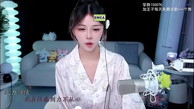 xixibaby- online show from 09-21-25, 11:34