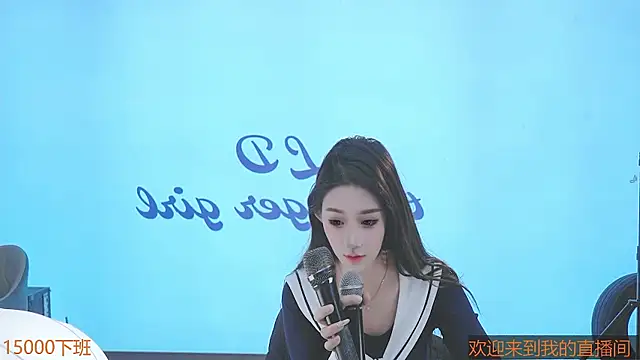 Xiaoqiaobaby online show from 01-11-25, 02:20