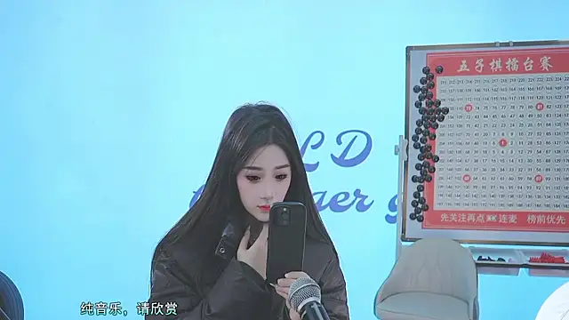 Xiaoqiaobaby online show from 01-12-25, 04:31