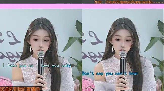 Xiaoqiaobaby online show from 01-23-25, 05:45