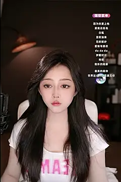 wangnana online show from 02-17-25, 11:02